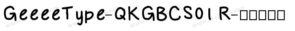 GeeeeType-QKGBCS01 R字体转换